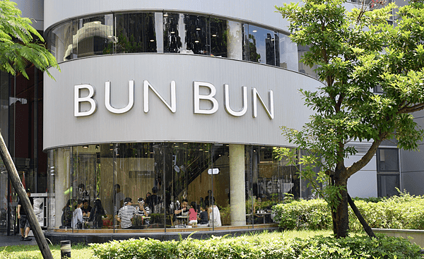 bunbun3.png