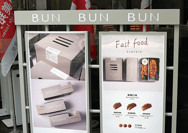 bunbun7.png