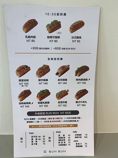 S__24723505.jpg