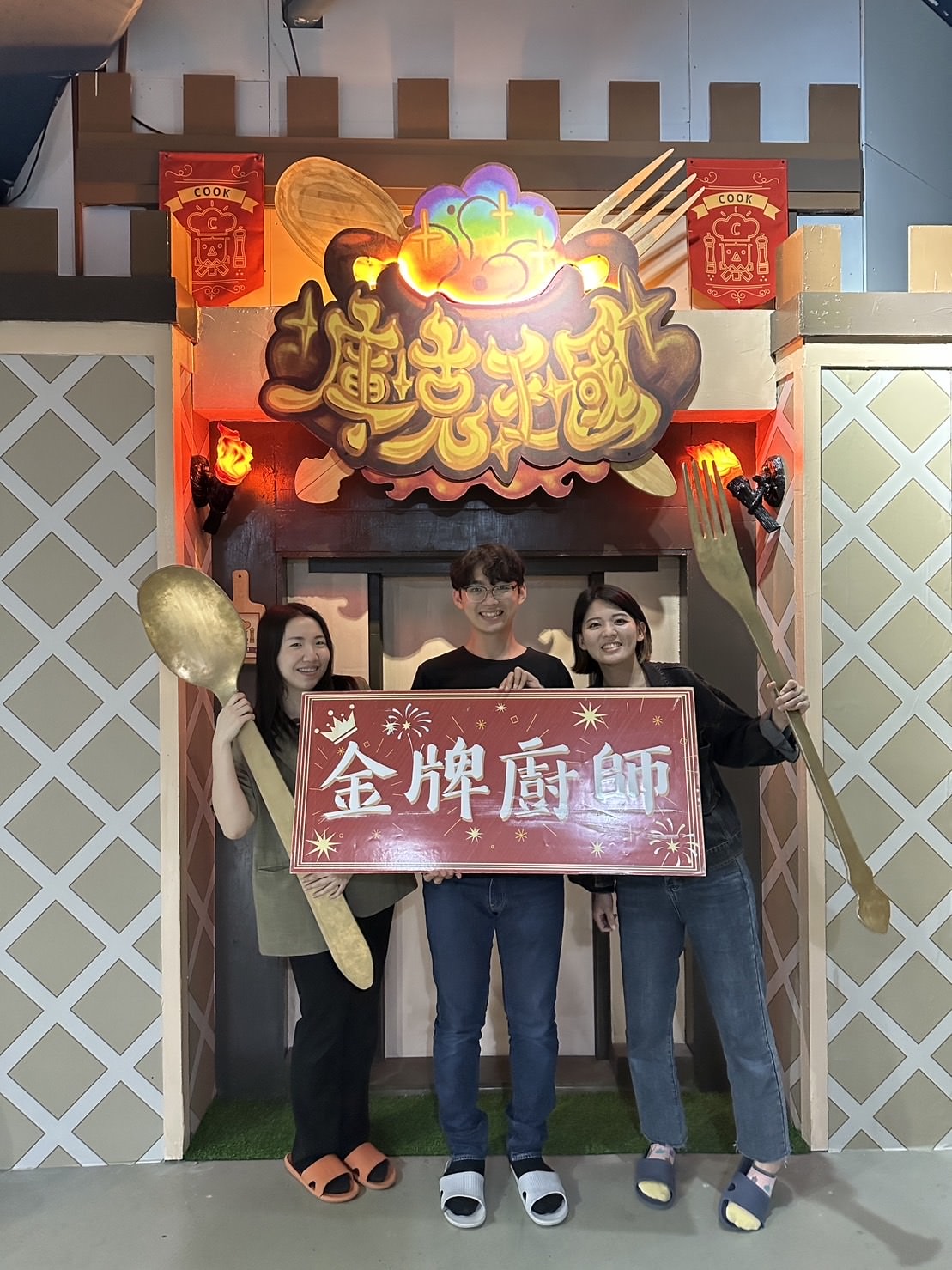 【密室逃脫】玩有引力創意工作室《庫克王國》90分鐘廚神之旅 挑戰傳說中的料理! - 第9張圖