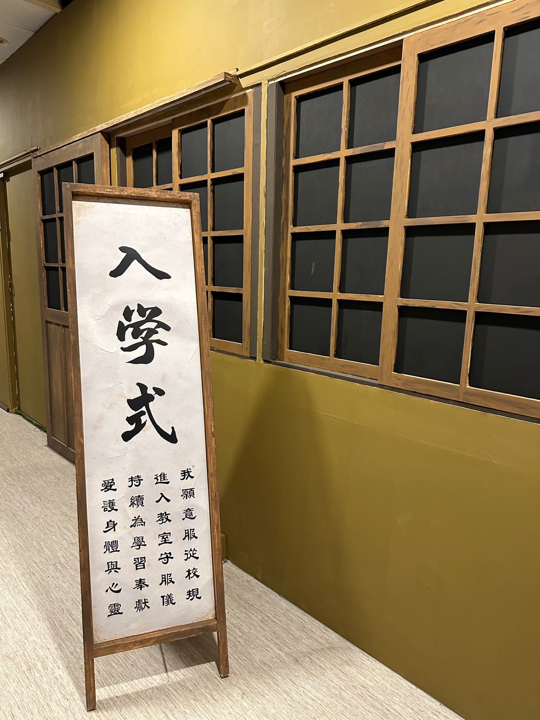 【密室逃脫】笨蛋工作室 《入學式》日式校園詭異傳說,學弟妹準備好和學姊相見歡了嗎? - 第19張圖