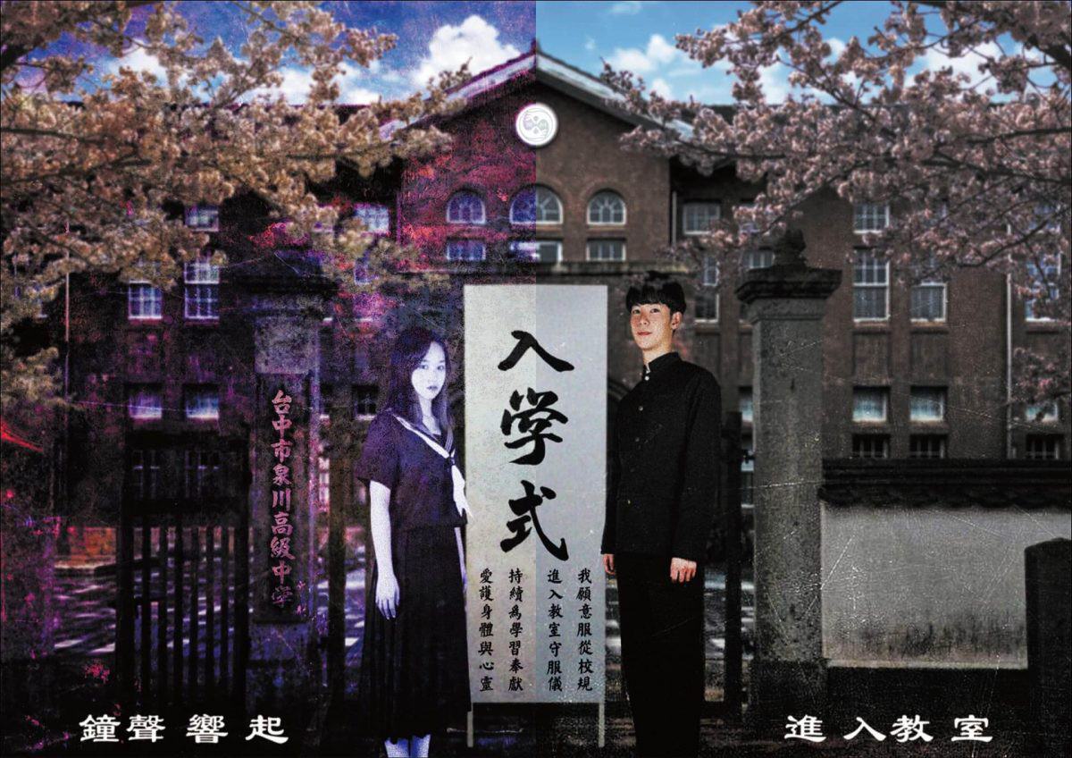 【密室逃脫】笨蛋工作室 《入學式》日式校園詭異傳說,學弟妹準備好和學姊相見歡了嗎? - 第10張圖