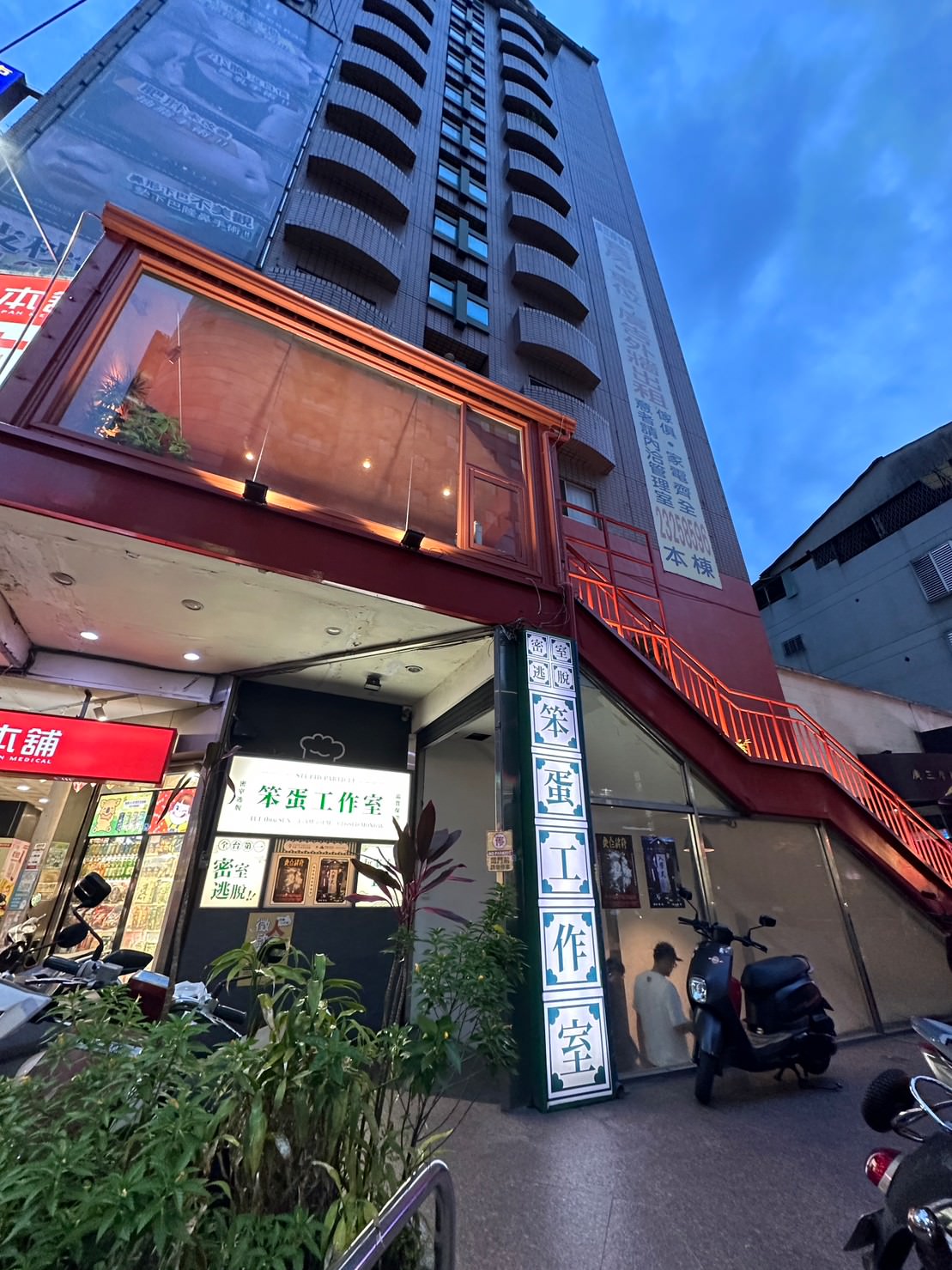 【密室逃脫】笨蛋工作室 《入學式》日式校園詭異傳說,學弟妹準備好和學姊相見歡了嗎? - 第1張圖