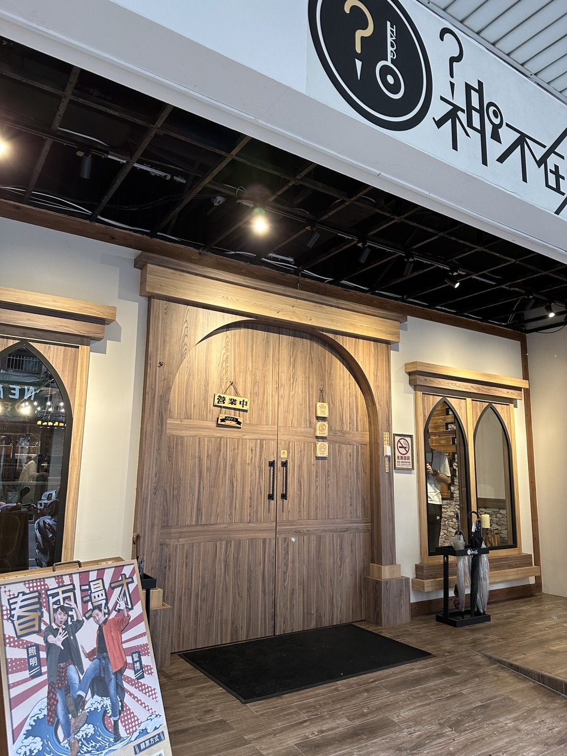 【密室逃脫】神不在場《失落的隕石神殿》化身考古探險小隊,深入埃及遺跡尋找真相! - 第3張圖