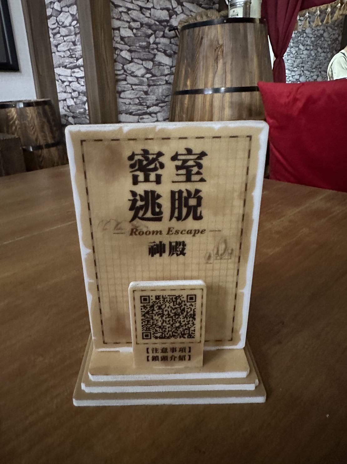 【密室逃脫】神不在場《失落的隕石神殿》化身考古探險小隊,深入埃及遺跡尋找真相! - 第7張圖