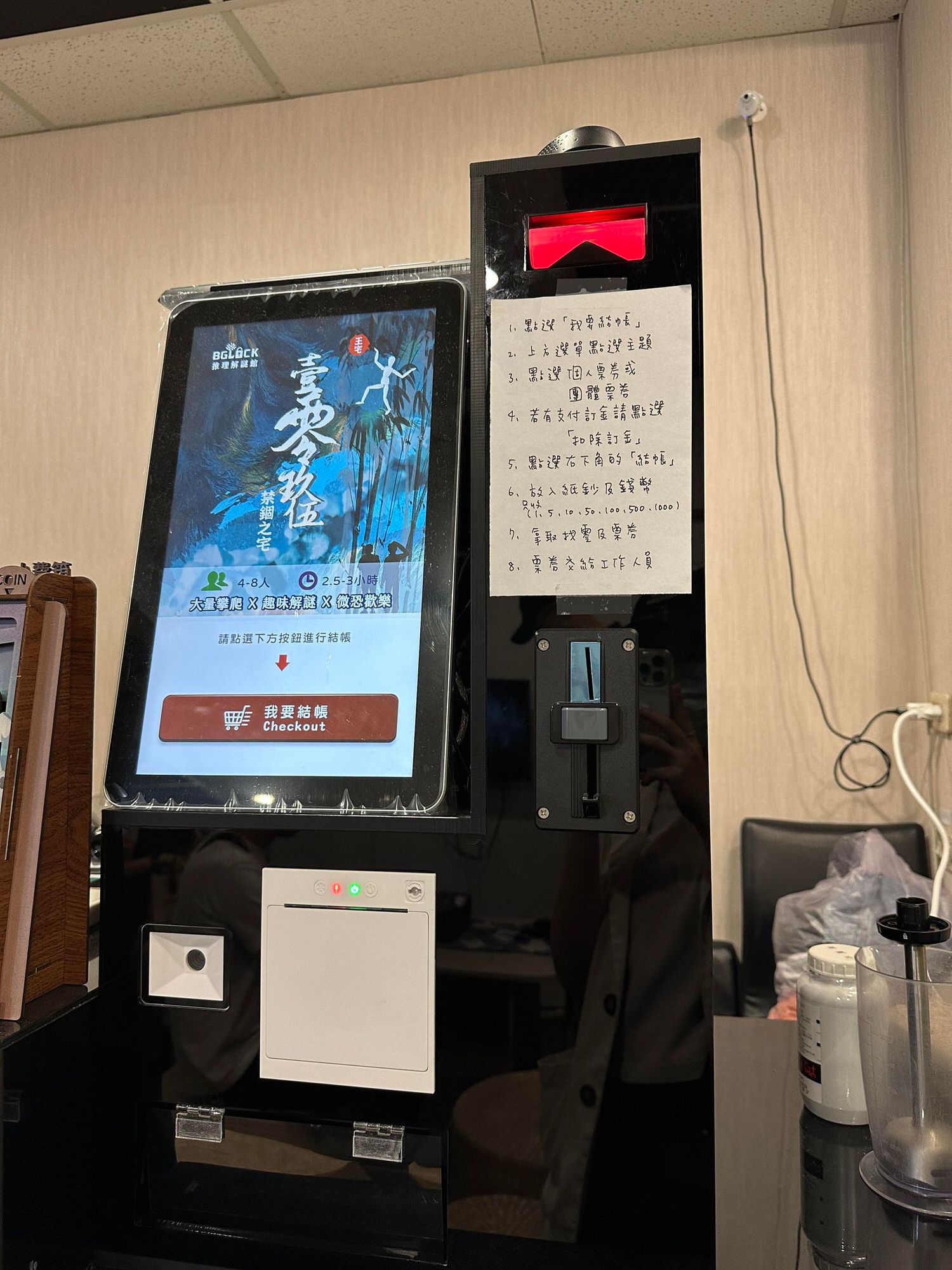 【密室逃脫】BGLOCK推理解謎館 《壹零玖伍禁錮之宅》2小時大型農村探險,細節滿滿彩蛋有趣!- - 第4張圖