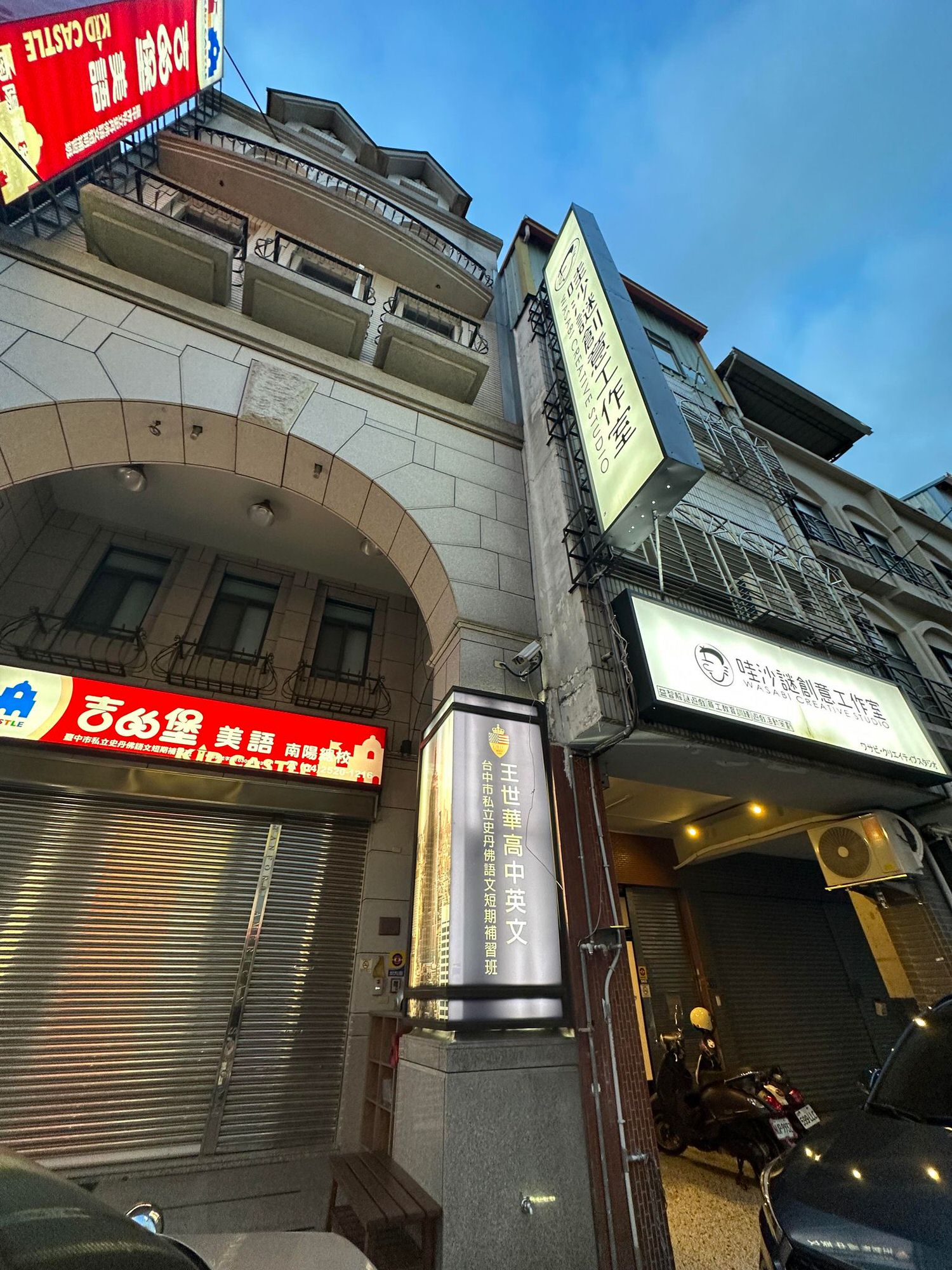 【密室逃脫】哇沙謎創意工作室《秘令2》100分鐘大主題,成為飛天遁地的一日忍者! - 第2張圖