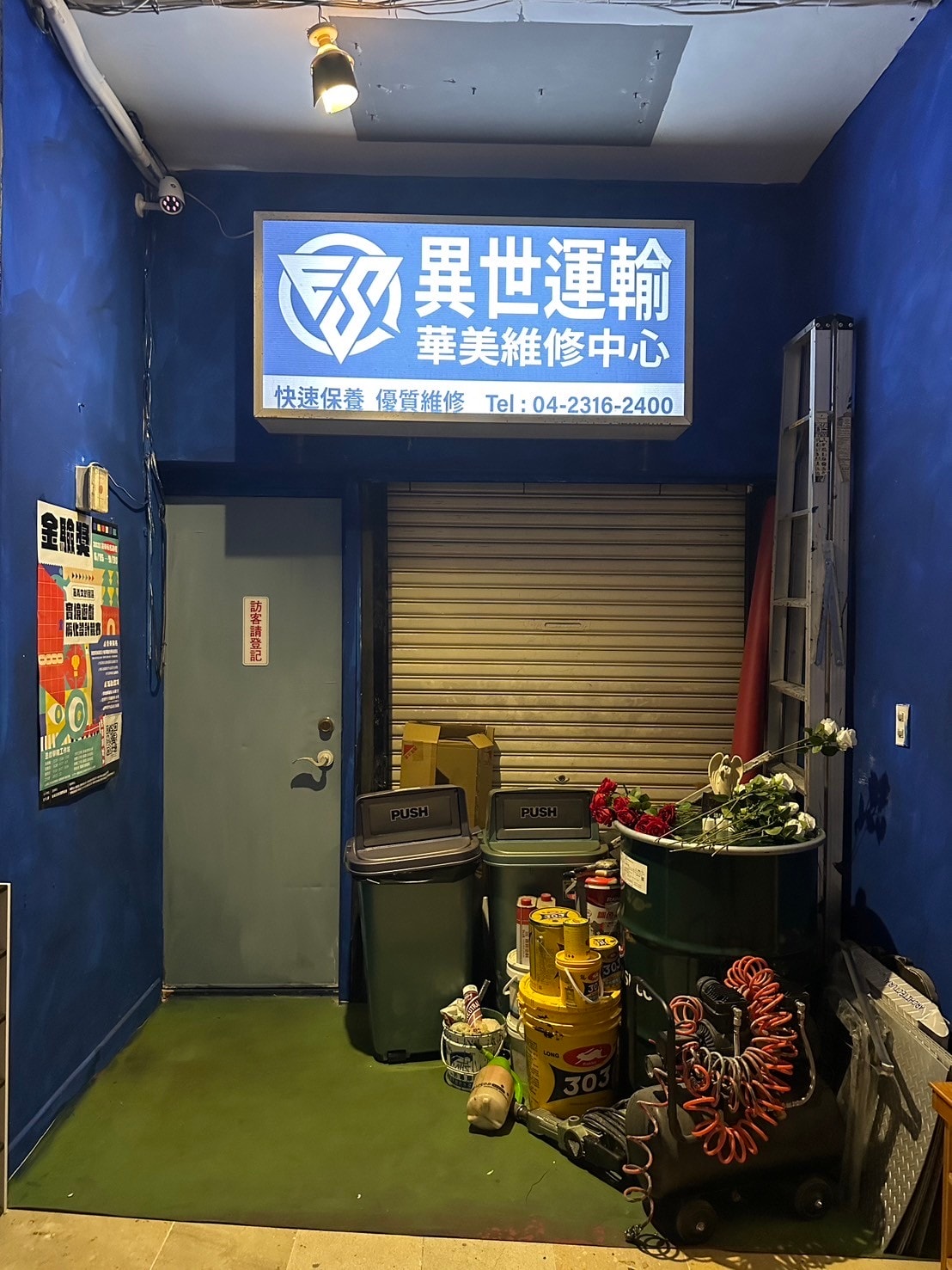 【密室逃脫】必玩大型主題異世客ESCER《暗影潛行》身歷其境的科幻冒險,槍林彈雨中執行機密任務! - 第5張圖
